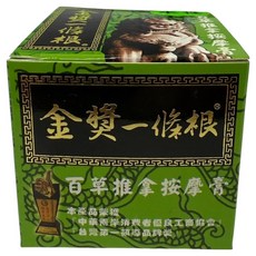 安欣二姑 金獎一條根水性百草推拿按摩膏 30g, 1罐, 1盒