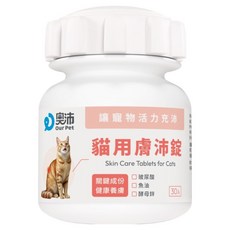 澳沛 貓用膚沛錠, 1罐, 皮膚/頭髮, 30顆
