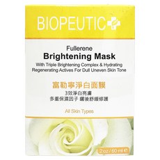BIOPEUTIC 葆療美 富勒寧淨白面膜 60ml, 1罐, 1盒