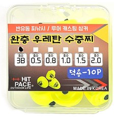 히트페이스 완충 우레탄 수중찌 덕용 3B 10p, 형광, 1개