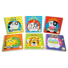 禮物書6件組, 動一動真好玩, 上人文化