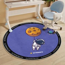 AFAMIC 艾法 水晶絨印花防刮地毯 兒童房/電腦椅地墊 圓形