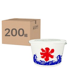 850 紙湯杯 + 湯杯蓋 日式冰圖 + 透明色, 200組, 1箱