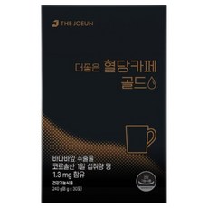 THEJOEUN 혈당카페 골드, 30회분, 1개