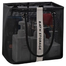 일상포인트 휴대용 통기성 수납 바구니 중, 블랙, 1개