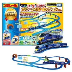 TAKARA TOMY PLARAIL 鐵道王國 精選火車套組, 1個, 混合色