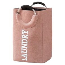 日常重點 可折疊多用途收納籃, 粉紅色