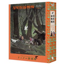 星尾獸探險隊, 草山萬兔,松本大洋, 小麥田