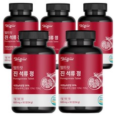 高含量真石榴錠, 54g, 5罐