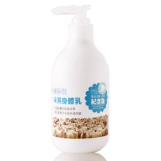 TIMARU 堤瑪露 紐西蘭經典風采身體乳 玻尿酸, 250ml, 1個