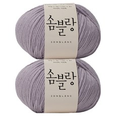 Yarna Somblanc毛線 50g, 2個, 15 灰紫色
