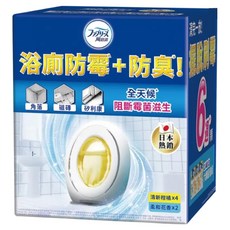 febreze 風倍清 浴廁防霉防臭劑 清新柑橘 + 柔和花香, 7ml, 6個
