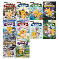 塔奇波的異世界旅行社 1~10卷套組 全10卷, CharicOn TV, Studio WhatsB, 大元兒童