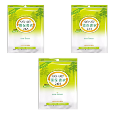 hahacover 哈哈書套 環保書衣 BBC265, 透明色, 3套