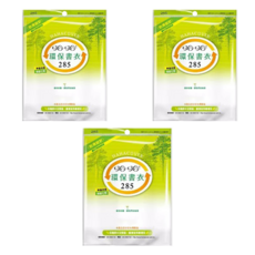 hahacover 哈哈書套 環保書衣 BBC285, 透明色, 3套