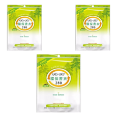 hahacover 哈哈書套 環保書衣 BBC280, 透明色, 3套