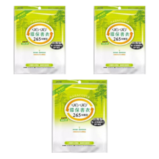 hahacover 哈哈書套 環保書衣 加寬 BBC265, 透明色, 3套