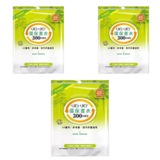 hahacover 哈哈書套 環保書衣 加寬 BBC300, 透明色, 3套