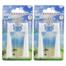 SEAGO 賽嘉 杜邦彈性刷頭 2支, SG-888, 2套