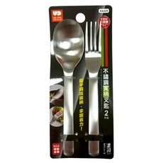 UdiLife 優的生活大師 不鏽鋼寬柄餐具組2件組 K6229, 1套, 湯匙 + 叉子, 銀色