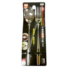 UdiLife 優的生活大師 不鏽鋼細柄叉匙2件組 K6230, 1套, 湯匙 + 叉子, 銀色