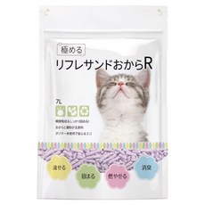 RICH.C 瑞奇 YOYO 天然環保豆腐貓砂 7L, 3.2kg, 薰衣草, 1包