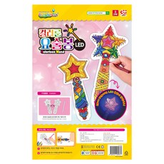 Colorloon LED著色遊戲魔法棒製作5入, 1個, 混合顏色