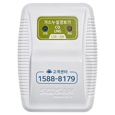 수산홈텍 콤보 가스경보기, 화이트, 1개