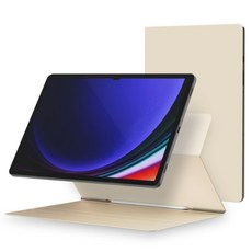GSB 磁吸式書本保護套 超薄平板電腦保護殼, 奶油象牙白