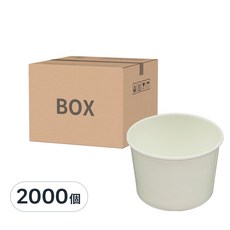 260 空白紙湯杯 PP淋膜紙 可微波, 1套, 2000個裝