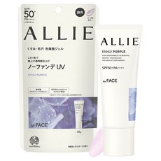 Kanebo 佳麗寶 ALLIE 台灣公司貨 持采濾鏡調色UV防曬乳 40g, 1個, 紫陽明妍