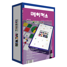 Makers： 大人的科學 Vol 6：理工科研究所桌遊, 東亞, 東亞編輯部