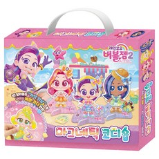 레인보우 버블젬2 시크릿 마그네틱 코디숍, 아이누리