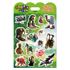 Goeun Publishing 孩子喜歡貼紙：義大利腦力樂 2