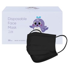 고래마스크 일회용 덴탈마스크 아동용 소형, 블랙, 1개, 50매입