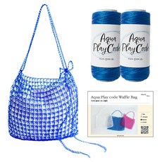 Yarna DIY材料包 Aqua Play Cord 鬆餅包 織線 50g x 2入 + 印刷圖紙組合, 4 藍色, 1套