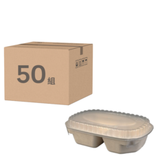 自扣植纖兩格盒 RFR2-01 + PP本色蓋, 1個, 50個