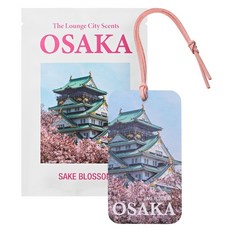 The Lounge 城市香氛, 7g, 1個, 大阪