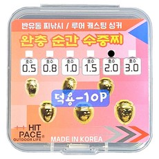 HIT PACE 緩衝瞬間水中浮標 德用 2號, 1個, 金色