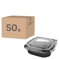 自扣方形三格PP黑色底 TL-9301 + 減塑PET透明蓋, 50組