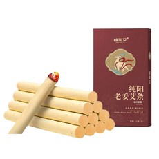 楠陽艾 純陽老薑艾灸條 2 x 20cm 12個裝, 1盒