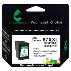 GREENRHINO 綠犀牛 相容HP 67XXL/67XL 3YM59AA 超高容量環保墨水匣 Deskjet/DJ 1212/2332/2722/2723適用, 1個, 黑色