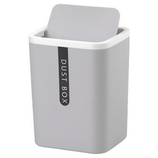 하우즈룸 스윙 미니 휴지통, 그레이
