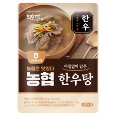 착한들 한우탕, 450g, 1개