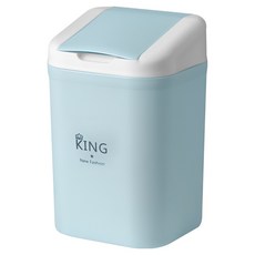 하우즈룸 업다운 미니 휴지통, 킹연블루