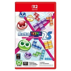 Nintendo 任天堂 NS2 魔法氣泡TM 特趣思TM 俄羅斯方塊TM 2S