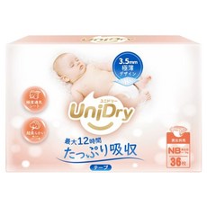 UniDry 優力寶 初生優選新生兒黏貼型紙尿褲 0~5kg, NB, 36片
