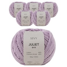 쎄비 줄리엣 뜨개실, 90 라일락, 6개