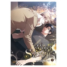 塗滿蜂蜜的S級嚮導 1(漫畫), 蜜汁S級指南1(漫畫), D&C MEDIA, Kanips, 「Kanips(作者)/ Dalpi(插畫家)」