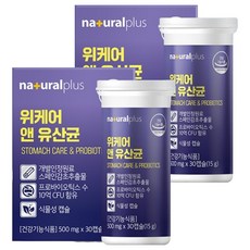 naturalplus Wecare & 益生菌 15g, 2個, 30錠